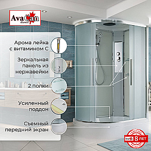 Душевая кабина AvaCan EM3912R арома-лейка стекло матовое/профиль хром, правосторонняя купить в интернет-магазине Sanbest