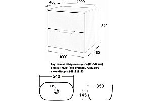 Тумба с раковиной Orange Line 100 Li-100TuLMDF+B07-540W латте/белый для ванной в интернет-магазине Sanbest