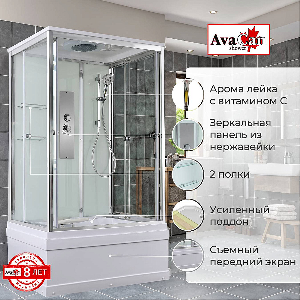 Душевая кабина AvaCan V Серия V5012 120х90 стандартная купить в интернет-магазине Sanbest
