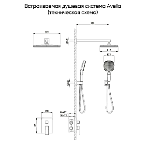 Душевая система Veconi AVELLA AV-410-G-C4 золото брашинг купить в интернет-магазине сантехники Sanbest