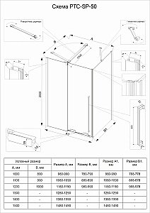Душевой уголок Veconi Premium Trento PTC50-SP-15080-G-01-C4 150х80 стекло прозрачное/профиль брашированное золото купить в интернет-магазине Sanbest