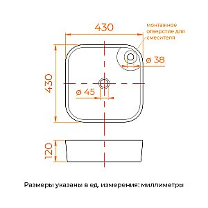 Раковина накладная RGW GS-03 80121003-01 белая купить в интернет-магазине Sanbest