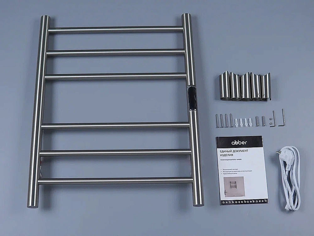 Полотенцесушитель электрический ABBER Standard AH4606BST брашированная сталь купить в интернет-магазине сантехники Sanbest