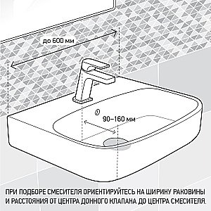 Смеситель для раковины PAINI Bari RTCR205LL хром купить в интернет-магазине сантехники Sanbest