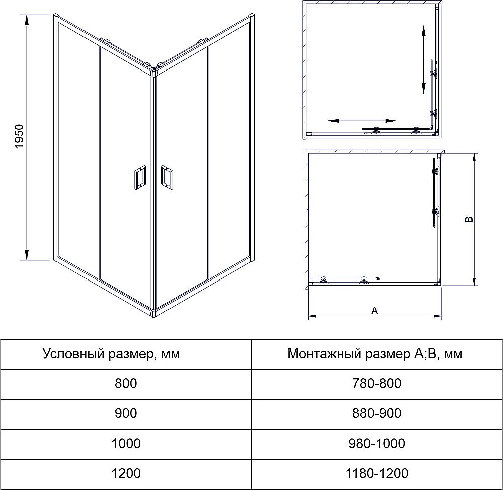 Душевой уголок Veconi Rovigo RV14-10090-01-C5 100х90 купить в интернет-магазине Sanbest