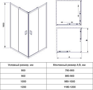 Душевой уголок Veconi Rovigo RV14-10090-01-C5 100х90 купить в интернет-магазине Sanbest