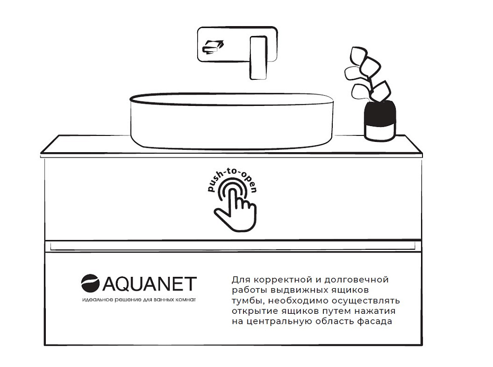 Тумба с раковиной Aquanet Терра 70 маренго для ванной в интернет-магазине Sanbest