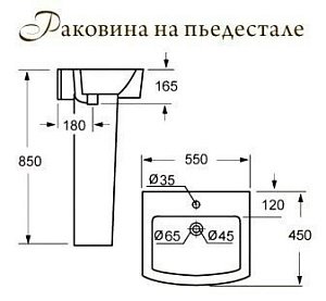 Раковина с пьедесталом Belbagno Mattino купить в интернет-магазине Sanbest