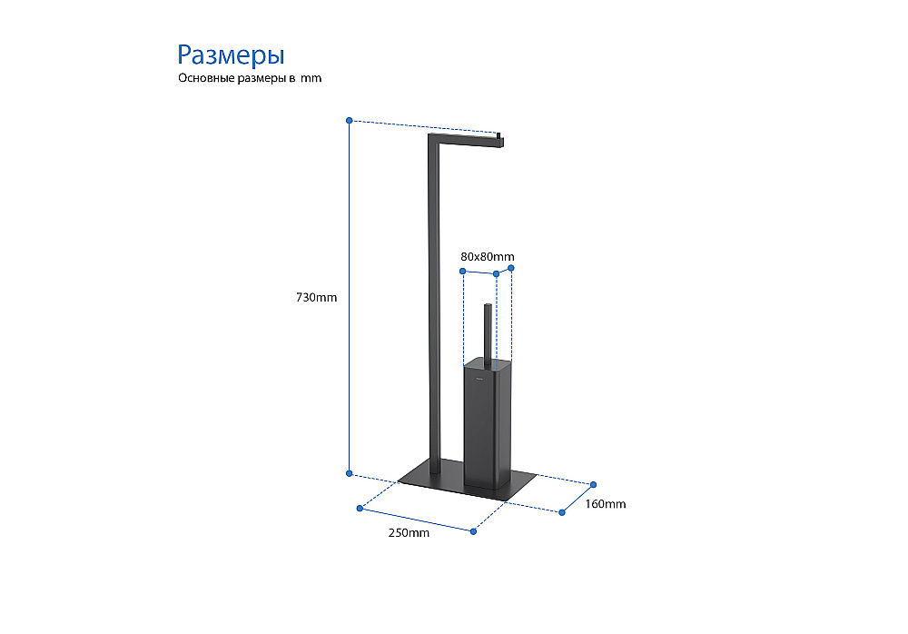 Стойка для ванной Aquatek Либра AQ4331MB черная матовая купить в интернет-магазине сантехники Sanbest