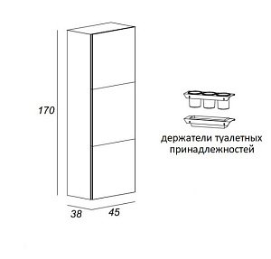 Пенал Cezares Moderno 53106 Bianco Lucido для ванной в интернет-магазине сантехники Sanbest