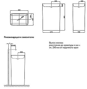 Раковина BETTE Art Monolith 60х40 купить в интернет-магазине Sanbest