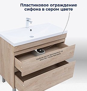Тумба с раковиной Aquanet Нота New 90 344146+284114 светлый дуб для ванной в интернет-магазине Sanbest