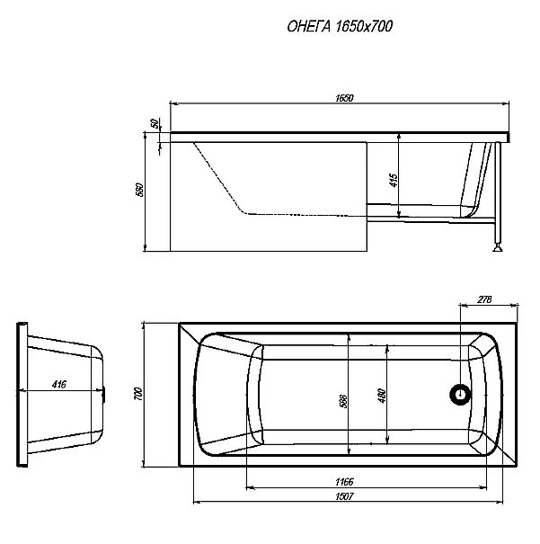 Акриловая ванна Alex Baitler Онега 165х70 белая купить в интернет-магазине Sanbest