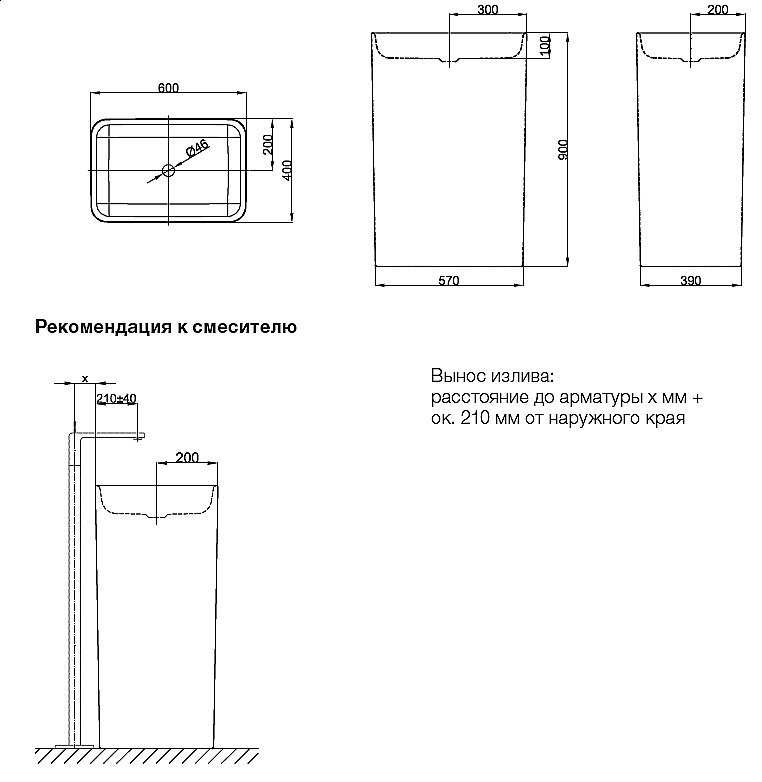 Раковина BETTE Art Monolith 60х40 купить в интернет-магазине Sanbest