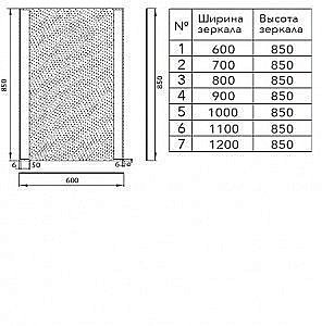 Зеркало Aquanet Сорренто 100х85 в ванную от интернет-магазине сантехники Sanbest