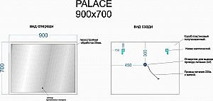 Зеркало Sancos Palace PA900 в ванную от интернет-магазине сантехники Sanbest
