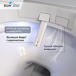 Унитаз подвесной с инсталляцией RGW SW-70 63420270-01 белый, безободковый, с крышкой микролифт, слив торнадо купить в интернет-магазине Sanbest