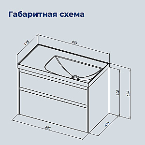 Тумба с раковиной Aquanet Nova Lite 2.0 90 346324+347436 бежевая матовая, правосторонняя для ванной в интернет-магазине Sanbest