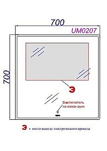 Зеркало Aqwella UM 70х70 UM0207 в ванную от интернет-магазине сантехники Sanbest