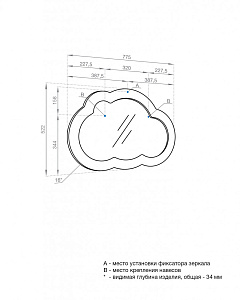 Зеркало Акватон Каспер Облако 1A283602CRE20 белое матовое в ванную от интернет-магазине сантехники Sanbest