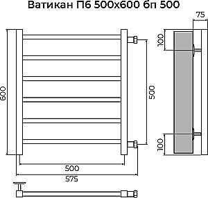 Полотенцесушитель водяной Terminus Ватикан П6 500х600 4670078563361 боковое подключение, хром купить в интернет-магазине сантехники Sanbest