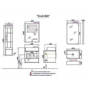 Тумба с раковиной Aqwella Craft 60 CRF0106 дуб балтийский для ванной в интернет-магазине Sanbest