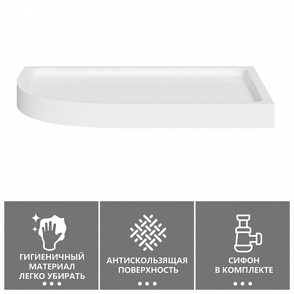 Душевой поддон Abber AD3E120 R 120х90 белый купить в интернет-магазине Sanbest