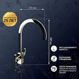 Смеситель для кухни PAINI Cucina 64CR490Q12QKM хром купить в интернет-магазине сантехники Sanbest