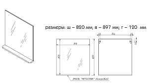 Зеркало Caprigo Toronto 14531-L810 82 графит в ванную от интернет-магазине сантехники Sanbest