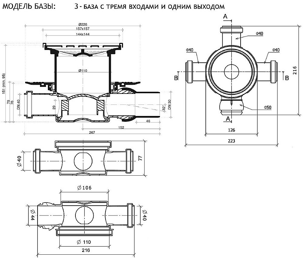 Душевой трап Pestan Confluo Standard 13000146 золото купить в интернет-магазине Sanbest