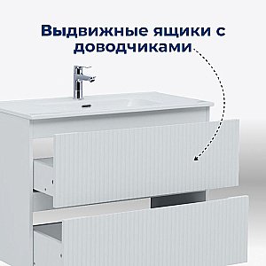Тумба с раковиной Aquanet Джейн (Flat) 335426/330426 100 белый матовый для ванной в интернет-магазине Sanbest
