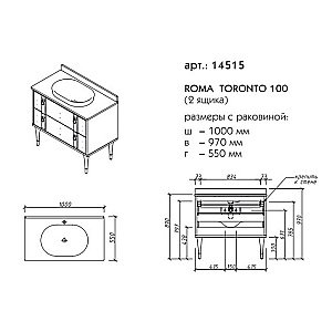 Тумба с раковиной Caprigo Toronto 100 с 2 ящиками для ванной в интернет-магазине Sanbest