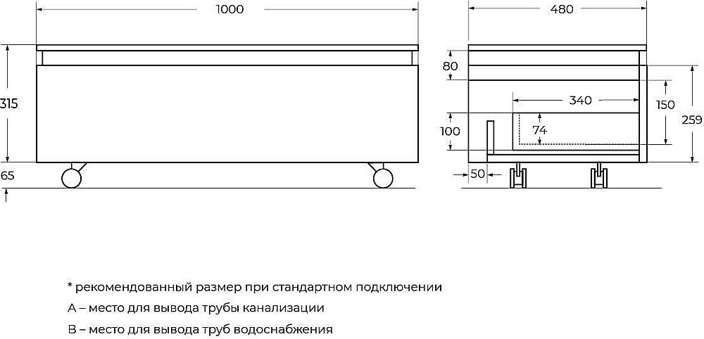 Нижняя тумба Cezares SLIDER-1000-1C-PI-BO белый для ванной в интернет-магазине сантехники Sanbest