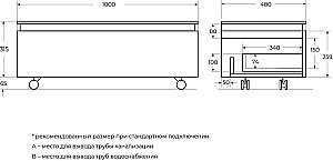 Нижняя тумба Cezares SLIDER-1000-1C-PI-BO белый для ванной в интернет-магазине сантехники Sanbest