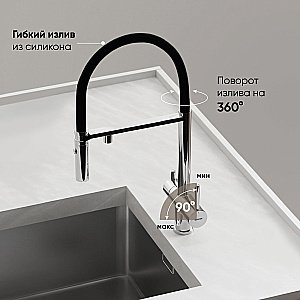 Смеситель для кухни Sancos Imola SC4010CH хром купить в интернет-магазине сантехники Sanbest