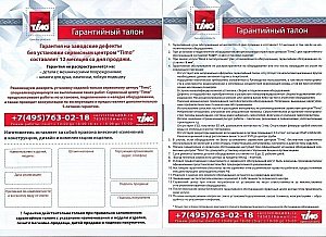 Душевая кабина Timo ILMA 909 90х90 купить в интернет-магазине Sanbest
