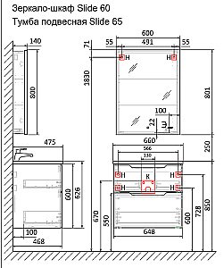 Тумба с раковиной Jorno Slide 65 антрацит для ванной в интернет-магазине Sanbest