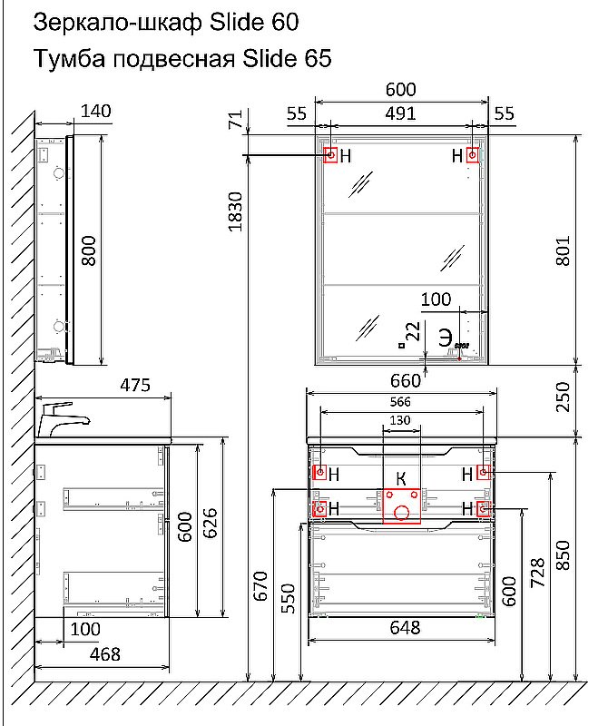 Тумба с раковиной Jorno Slide 65 антрацит для ванной в интернет-магазине Sanbest