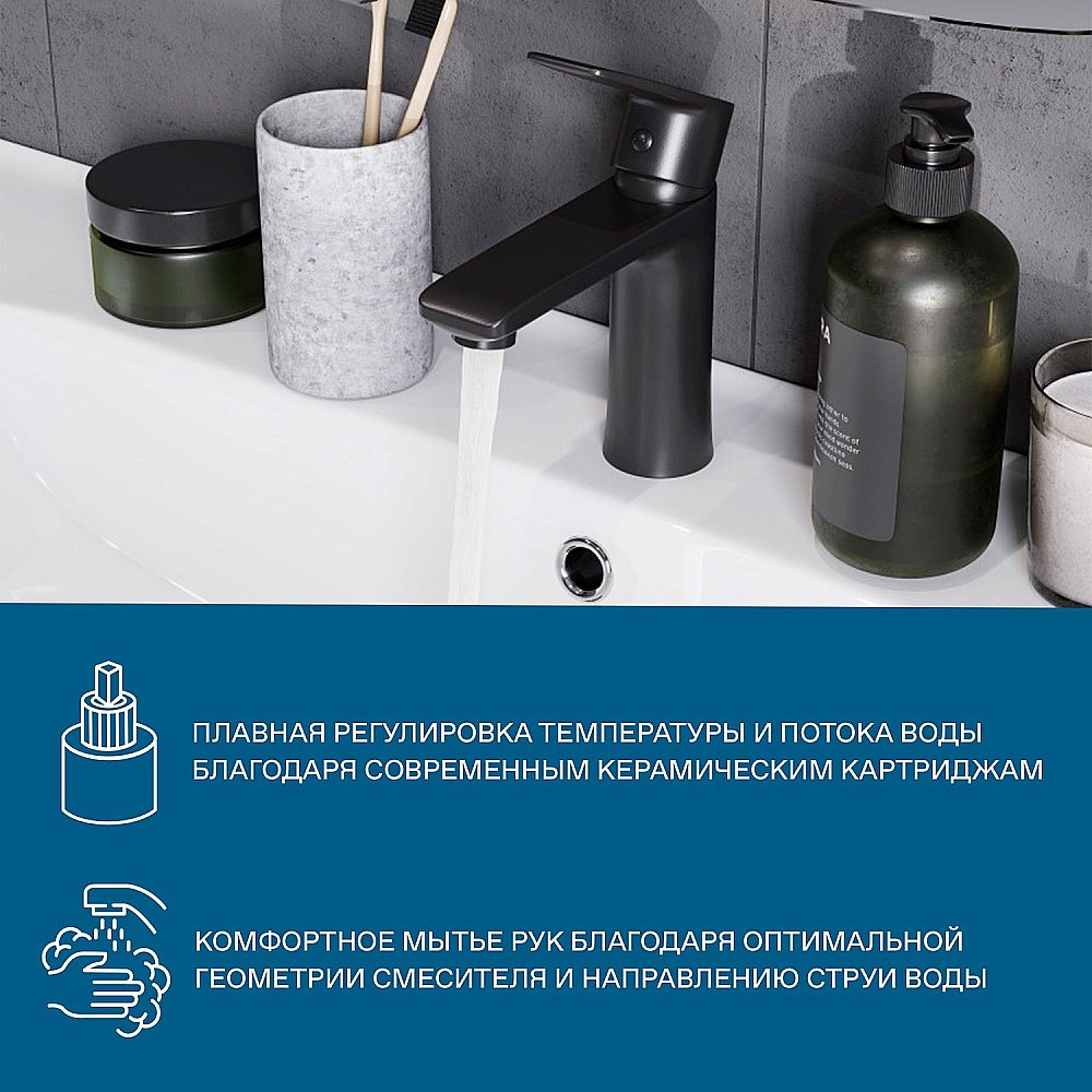 Смеситель для раковины Santek Арма WH5A02007N001 черный матовый купить в интернет-магазине сантехники Sanbest