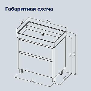 Тумба с раковиной Aquanet Nova Lite 2.0 75 346344+242338 дуб рустикальный для ванной в интернет-магазине Sanbest