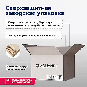 Раковина Aquanet Moon-1-MB 41,5 245827 черная матовая купить в интернет-магазине Sanbest