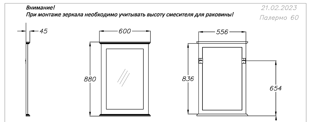 Зеркало Опадирис ПАЛЕРМО 00-00006725 60 светлый орех в ванную от интернет-магазине сантехники Sanbest