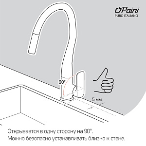 Смеситель для кухни PAINI Cucina 64CR490Q12QKM хром купить в интернет-магазине сантехники Sanbest