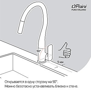 Смеситель для кухни PAINI Cucina 64CR490Q12QKM хром купить в интернет-магазине сантехники Sanbest