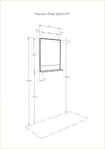 Зеркало Акватон Лофт Урбан 65 дуб орегон в ванную от интернет-магазине сантехники Sanbest