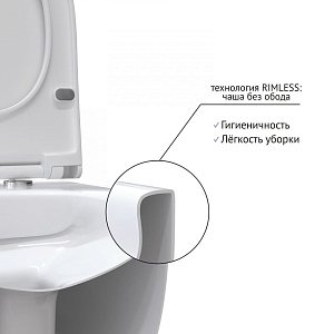 Унитаз BERGES EGO XL 082124 купить в интернет-магазине Sanbest