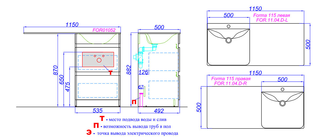 Тумба с раковиной Aqwella Forma 115 белая для ванной в интернет-магазине Sanbest