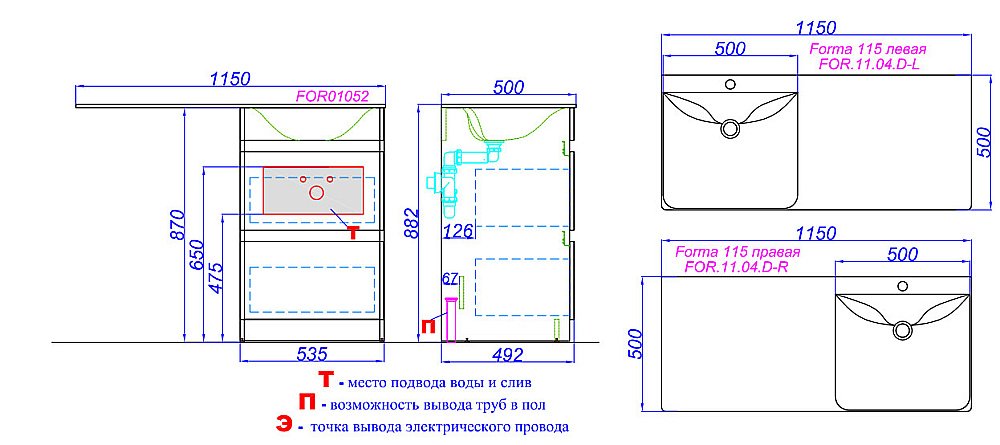 Тумба с раковиной Aqwella Forma 115 белая для ванной в интернет-магазине Sanbest