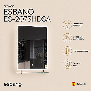 Зеркало Esbano ES-2073HDSA в ванную от интернет-магазине сантехники Sanbest