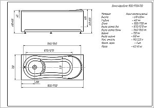 Ванна Aquatek Афродита 170х70 белая купить в интернет-магазине Sanbest